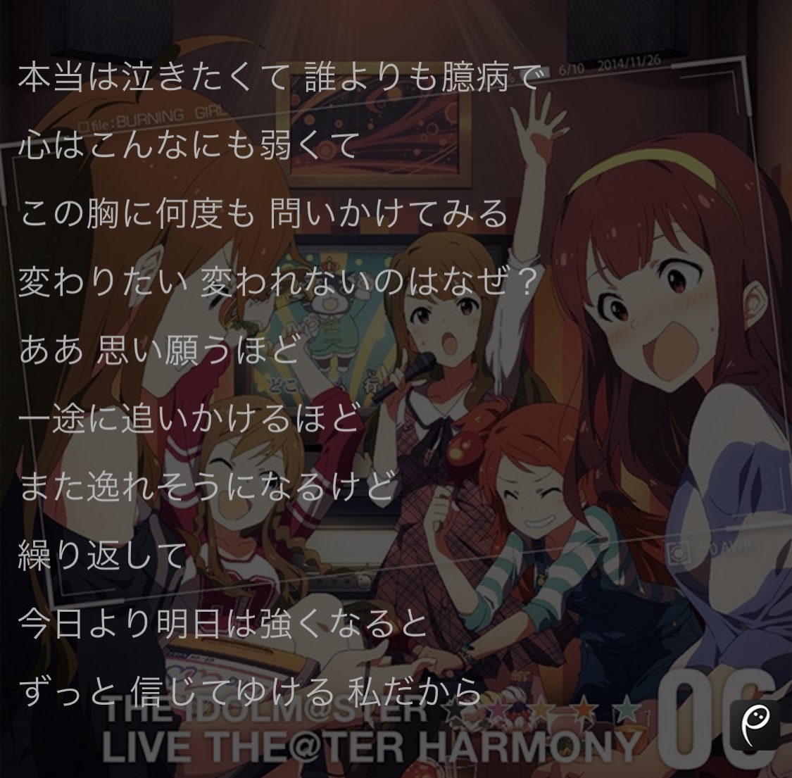 ミリオンライブ歌詞が天才選手権 ソロ曲まとめ 139曲 1曲10ツイートまで アイドル別 試聴付 3ページ目 Togetter