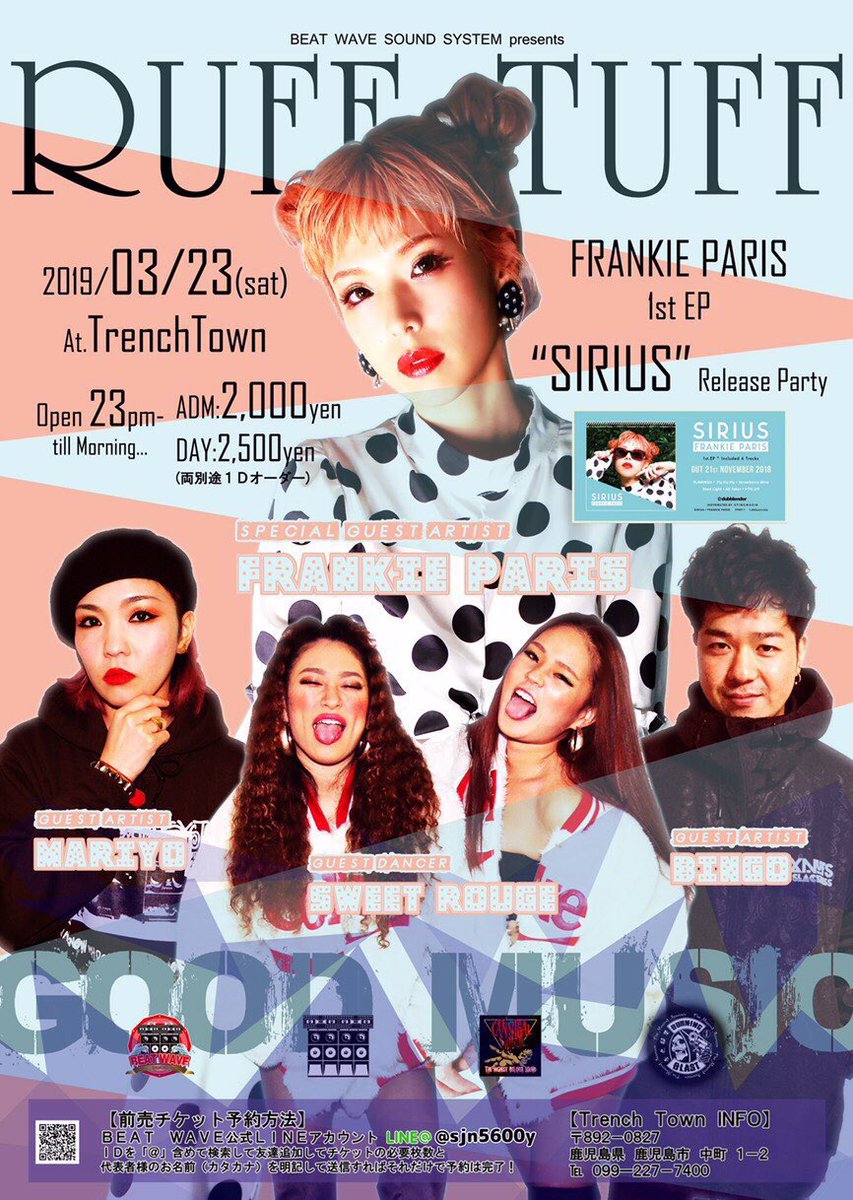 RONTUNE's tweet image. 【Street Promotion】

先月2/23(土曜)開催のVinyang 🔈🔈 @TrenchTown にて
レコードにしかないあのブッといBasslineに46ウーファーの頑張ってる感最高☝️🔊🔊

3月23日はマリヨの㊗️復活祭 &amp;amp; Frankie ParisのNew EPリリパ🎙
#鹿児島 #ruffandtuff #soundsystem