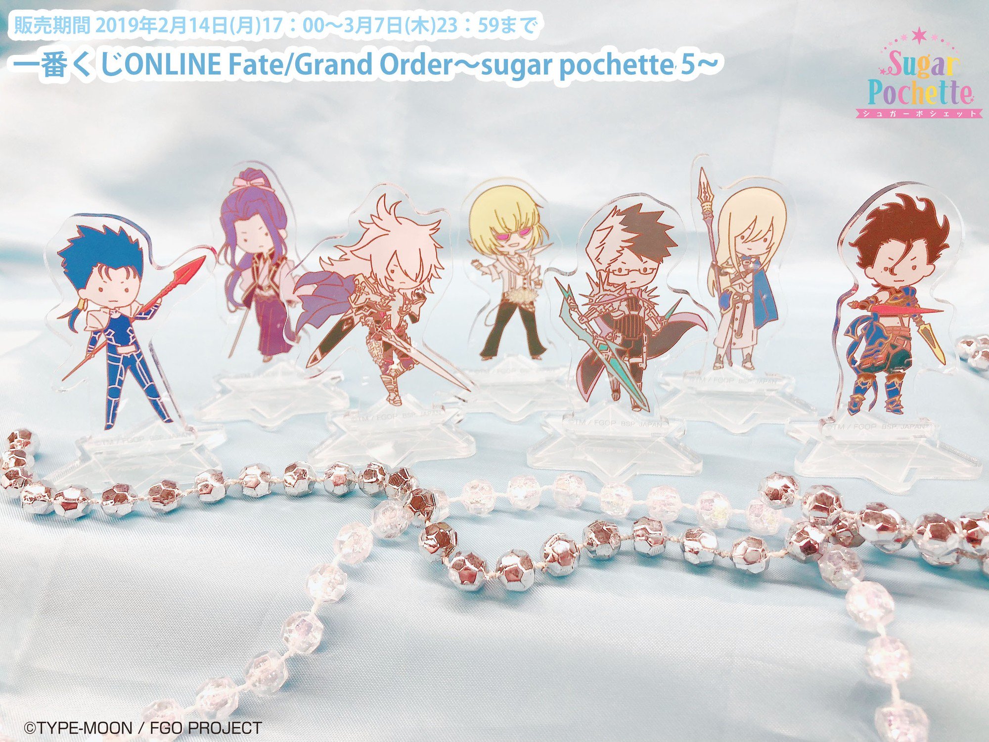 FGO シュガーポシェット アクリルスタンド Amazon.co.jp: FGO シュガー