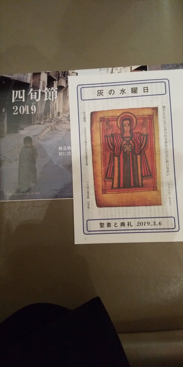 四旬節 Twitter Search