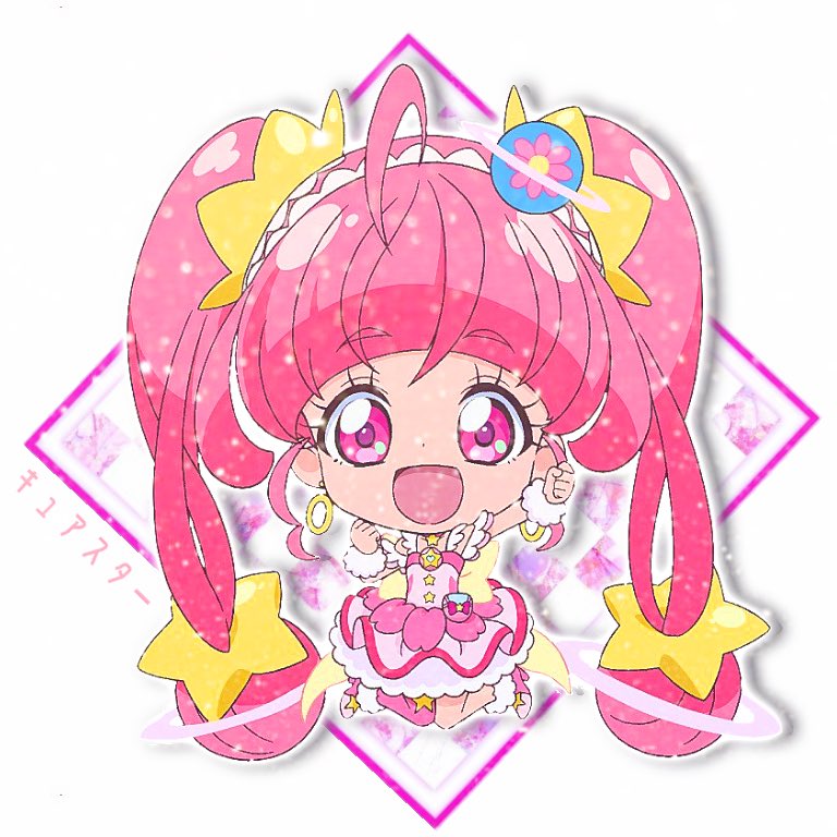 Precure_luv0507's tweet photo. ✨スタートゥインクルプリキュア✨
キュアスター、キュアミルキー
キュアソレイユ、キュアセレーネ  icon✨

✩保存の時は必ずRT✩
#私の加工嫌いじゃないよって人RT 
#1ミリでもいいなと思ったらRT 
#かなりんの加工 https://t.co/GgVPAjWFsh