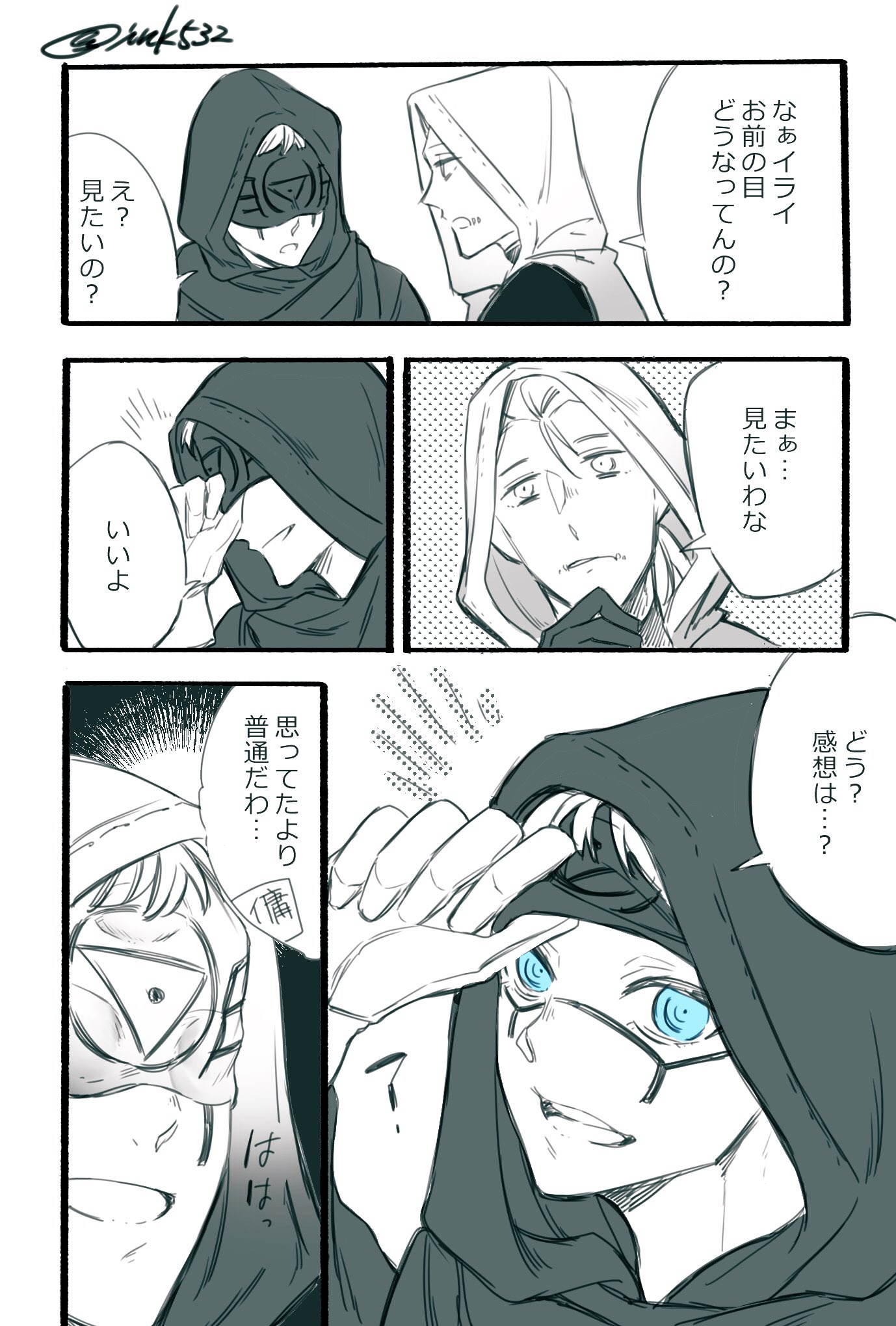 𝐈𝐍𝐊 占い師と傭兵 Identityvイラスト 第五人格イラスト T Co 8r2gasd9n2 Twitter