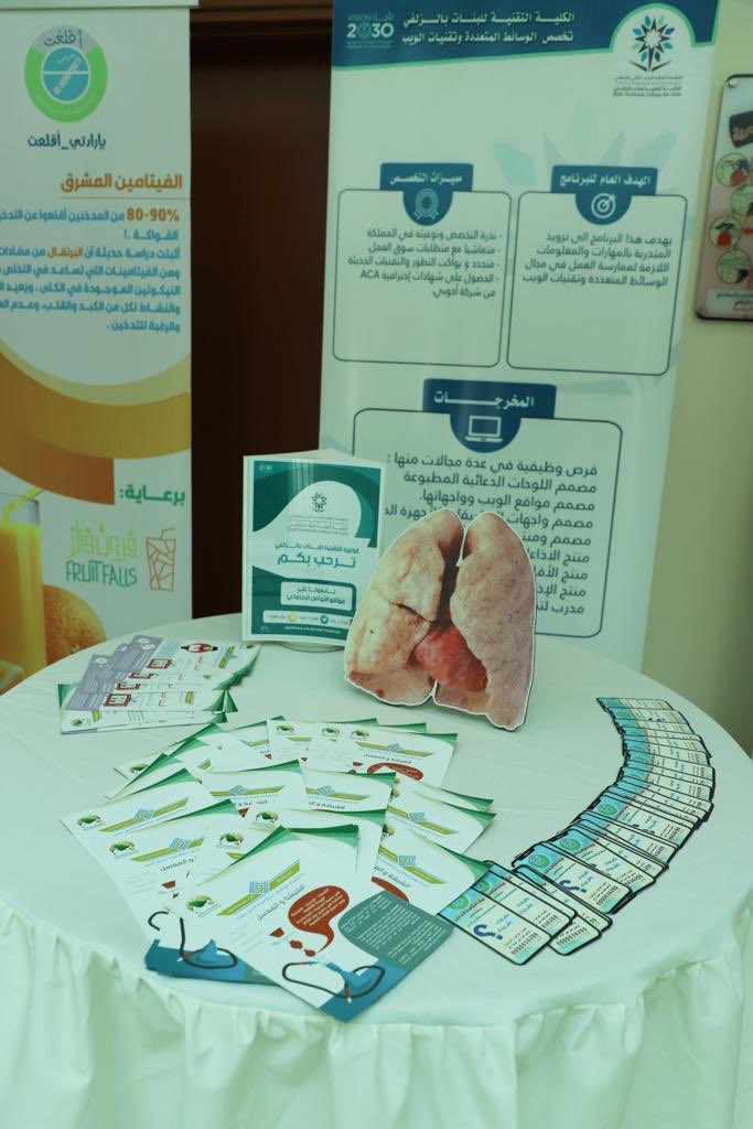 tvtc_f_Zulfi's tweet photo. يحدث الان في
#الكلية_التقنية_للبنات_بالزلفي
بالتعاون مع
 مديرية مكافحة ��لمخدرات بمنطقة الرياض 
و ادارة مكافحة المخدرات بمحافظة الزلفي
تفعيل برنامج " #نبراس"
حيث استهدفت منسوبات الكلية

@dralfahaid
@tvtc_riyadhGDT
#اللجنة_الوطنية_لمكافحة_المخدرات https://t.co/oAqEAnBRnW