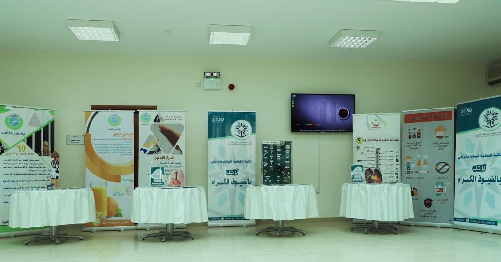 tvtc_f_Zulfi's tweet photo. جانب من تفعيل برنامج " #نبراس"

@dralfahaid
@tvtc_riyadhGDT
#اللجنة_الوطنية_لمكافحة_المخدرات https://t.co/O2pWMgbPh9
