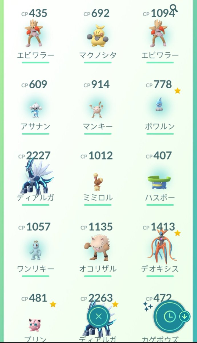 グロウパンチ 覚えるポケモン一覧 Pvp革命か バトルウィーク みんなのポケgo みんポケ