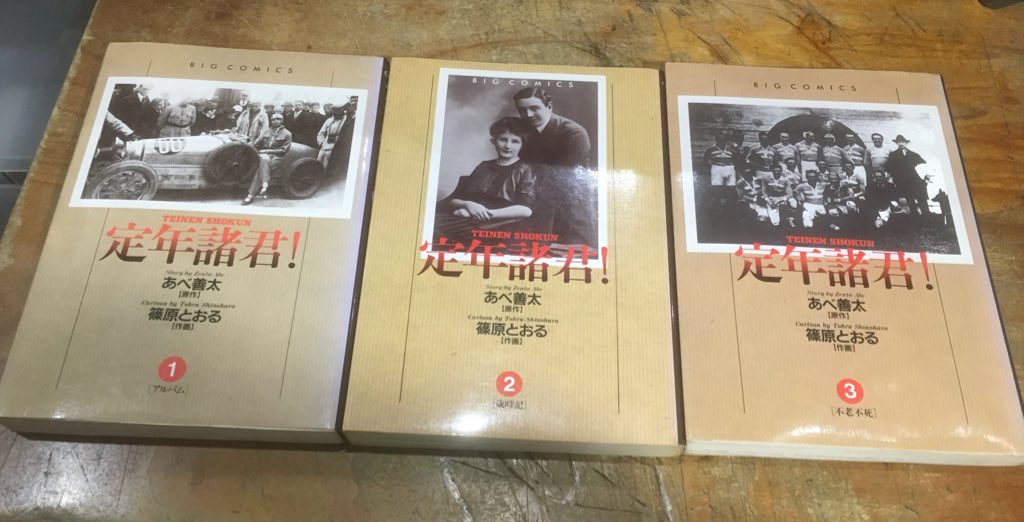 徳川龍之介 時までの短縮営業中 篠原とおる 秒 ドロップ 全3巻を店頭に リイド社spコミックス T Co 4yg85monnq Twitter 徳川龍之介 時までの短縮営業中 篠原とおる 秒 ドロップ 全3巻を店頭に リイド社spコミックス T Co 4yg85monnq Twitter