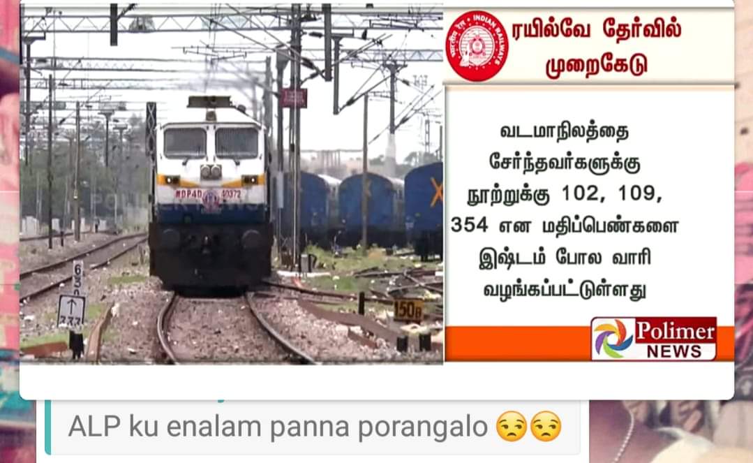 SasiHail's tweet photo. நாதியத்து போன தமிழன் கேக்க கூட யாருமில்லாத கொடுமை
@CMOTamilNadu
வக்கில்லாத மாநில அரசு வஞ்சிக்கும் மத்திய அரசு.........
@narendramodi ஆட்சிக்கு வந்தததில் இருந்து அசுரவேகத்துல வடமாநிலத்தவரை திணிப்பு!
#GoBackModi
#GoBackSadistModi
#IAmSouthTN https://t.co/hPTxgbeD7S