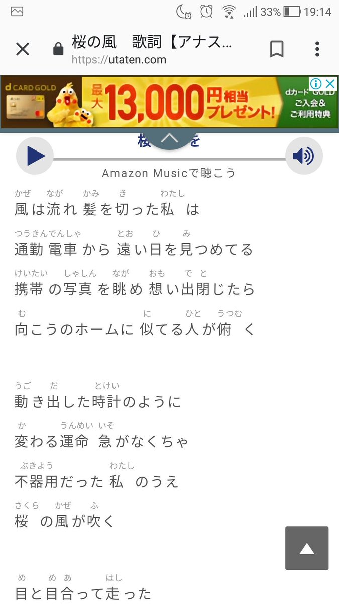 デレマス歌詞が天才選手権 超まとめ 楽曲別 視聴可 42ページ目 Togetter