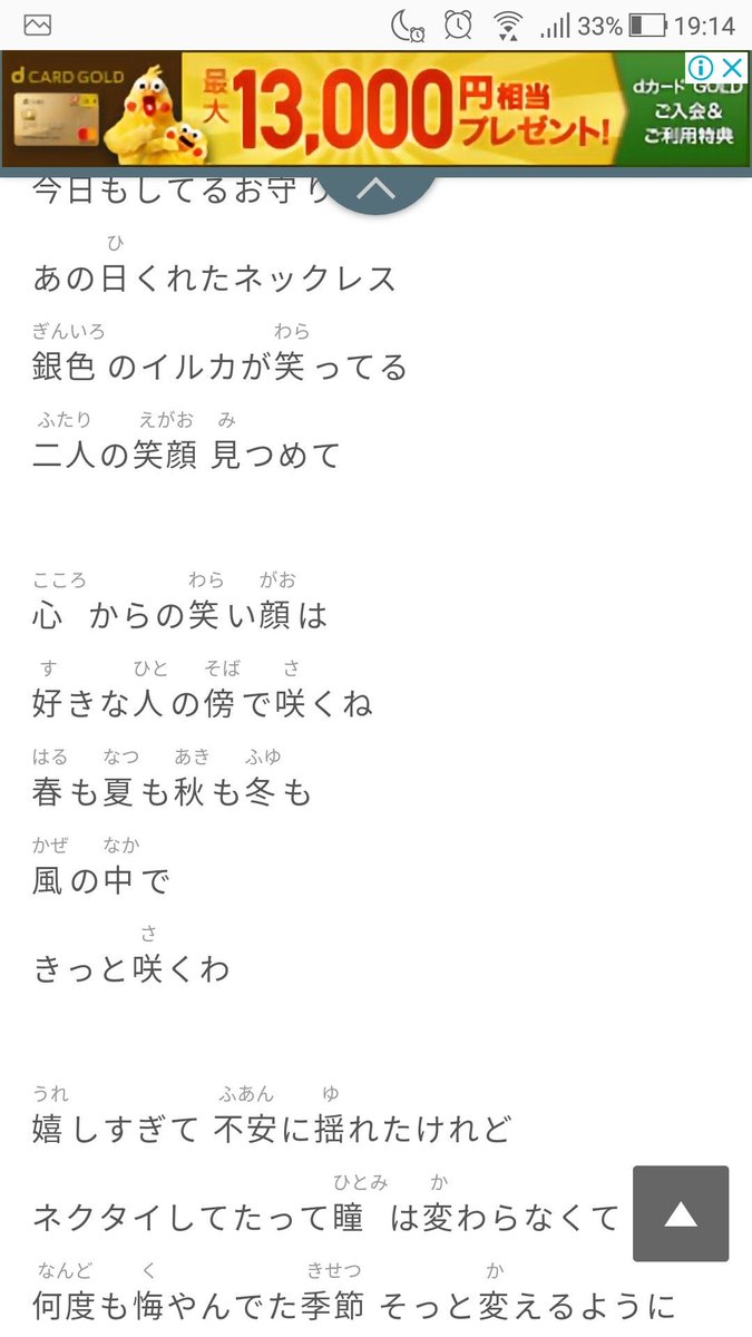 デレマス歌詞が天才選手権 超まとめ 楽曲別 視聴可 42ページ目 Togetter