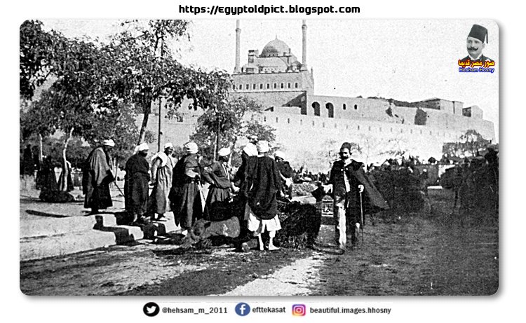 السوق المفتوح قلعة القاهرة (1907)