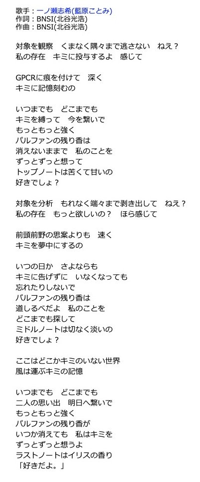 デレマス歌詞が天才選手権 超まとめ 楽曲別 視聴可 94ページ目 Togetter