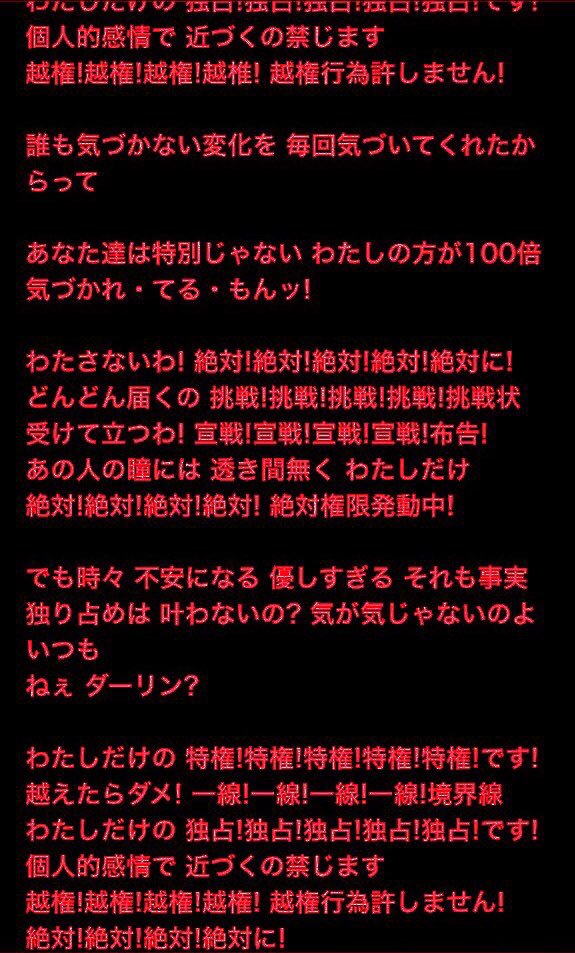 デレマス歌詞が天才選手権 超まとめ 楽曲別 視聴可 61ページ目 Togetter