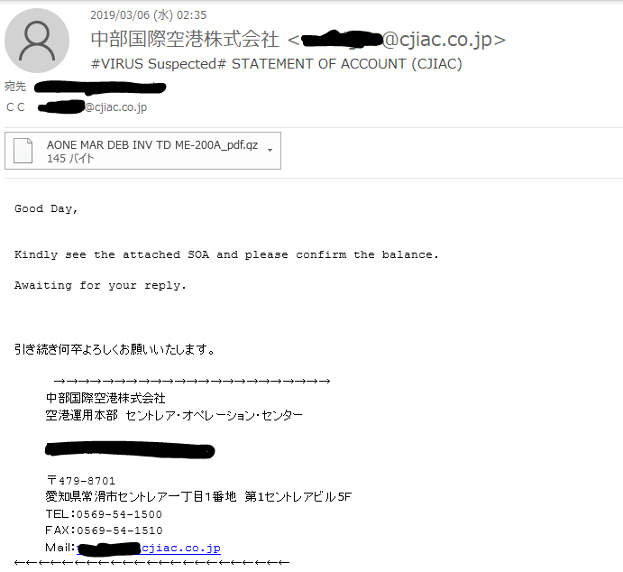 Moto Sato Some Japanese Subject And Body Lokibot Mails Delivered 1 Subject Statement Of Account Cjiac C2 Rikolexx Com Stock Rok5 Fre Php Sample T Co Foig2eq0ch Ftom Us Server T Co K7l1jadaxa