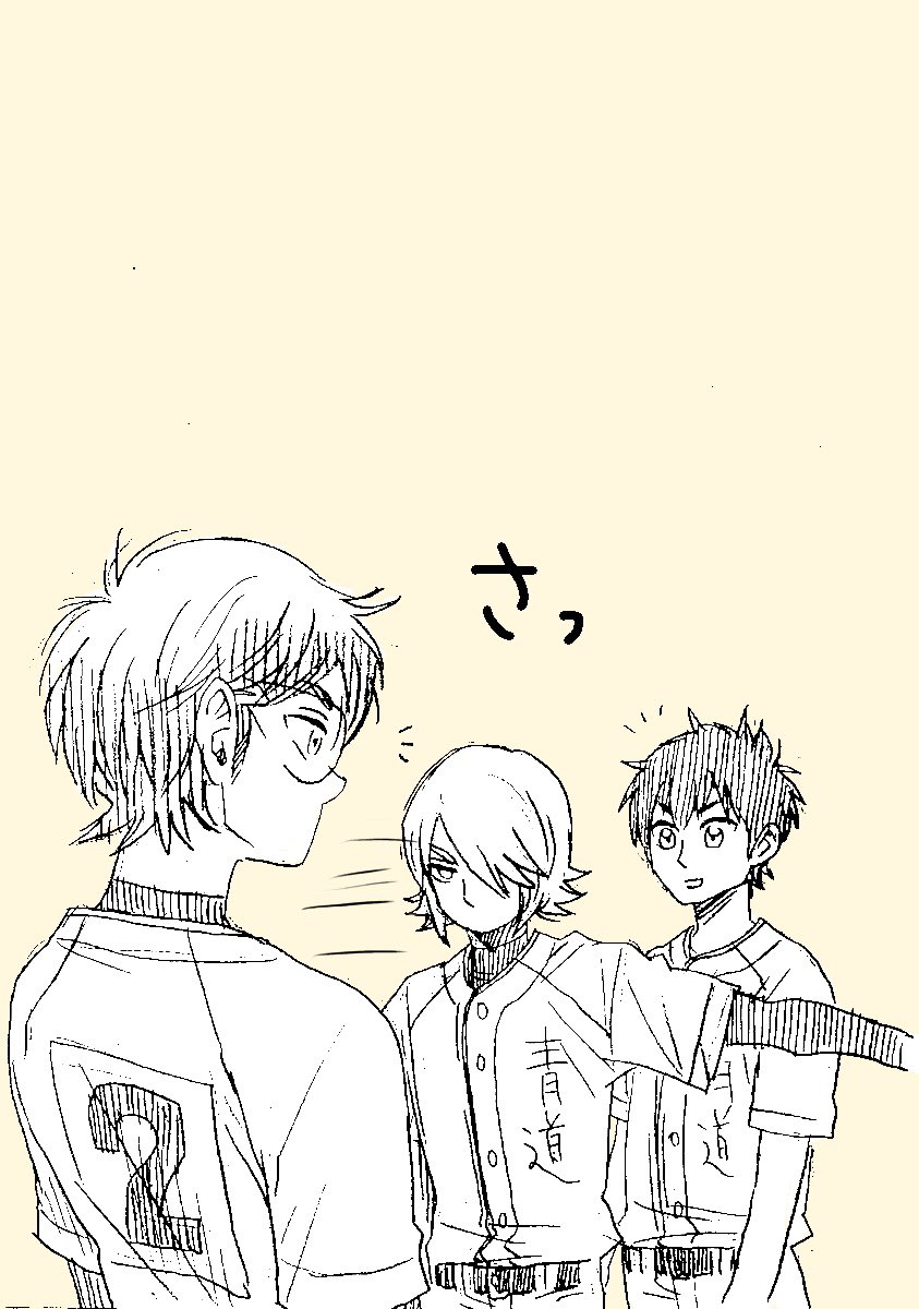 Twitter على تويتر 先週の 奥村くんと沢村くんが可愛かったなあって 思い出したやつ T Co N5afcsnaxe