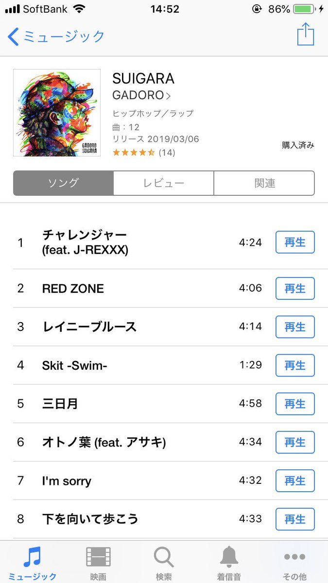 keitomk4's tweet photo. 買っちった買っちった、超いい曲
テンションが上がる
#SUIGARA https://t.co/kbdVeLLZrp