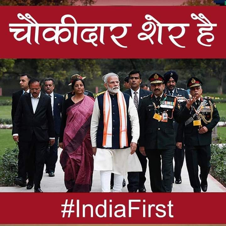 akhilesh_vajpai's tweet image. #मोदी_है_तो_मुमकिन_है 
#WhyTheyHateModi 
@narendramodi