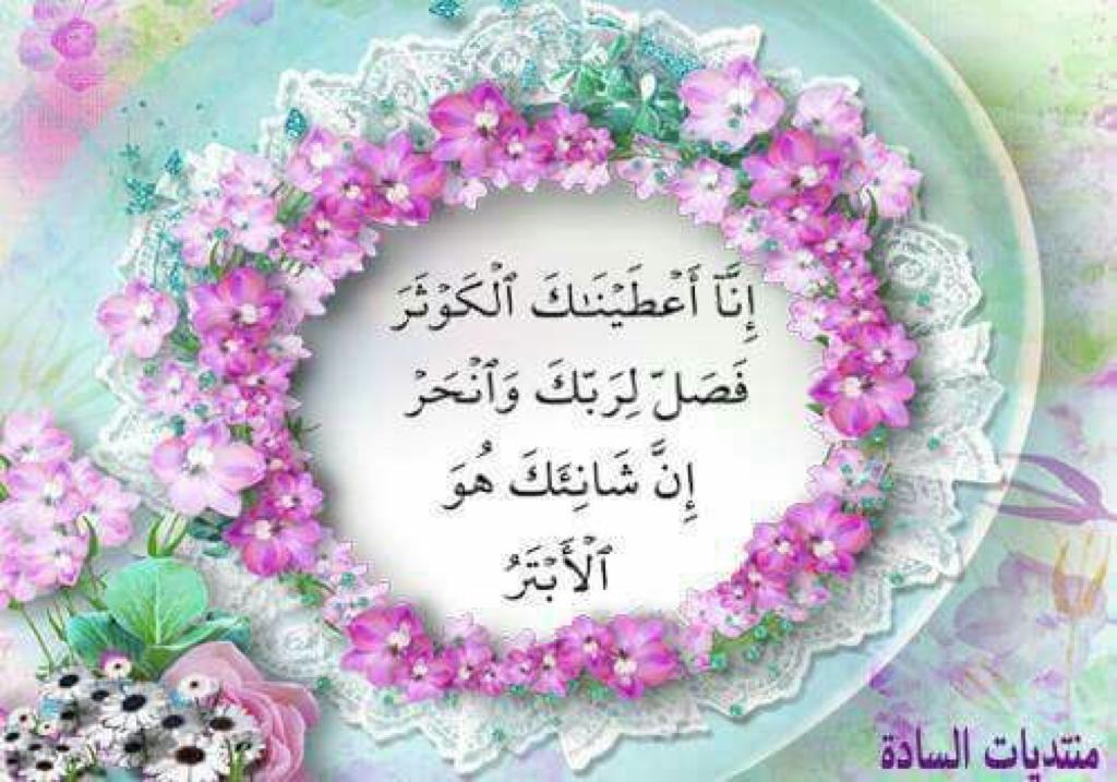 سبحان الله وبحمده    سبحان الله العظيم (@d2ef8c15b4ec47b) on Twitter photo 