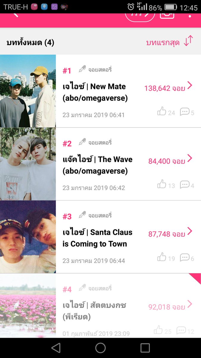 mid_december12's tweet photo. ในจอยเราลงไว้ในรวมเรื่องสั้นที่มีเจไอซ์ด้วย แล้วก็ก็อบของเราไปดุ้นๆงั้นเลย
รูปที่ 3 คือก็อบเราไปแยกย่อยนะคะ
คือก็อบหมดหมด ทั้งชื่อเรื่อง
(ขออนุญาตติดแท็ก #แจ็คไอซ์ #แจ๊คไอซ์ #jackice #jackieice
#เจไอซ์) https://t.co/67gm8n6iIV