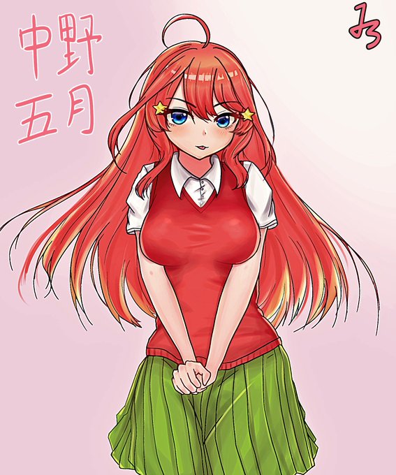 중통さんがTwitterに投稿した中野五月(五等分の花嫁)のイラスト。