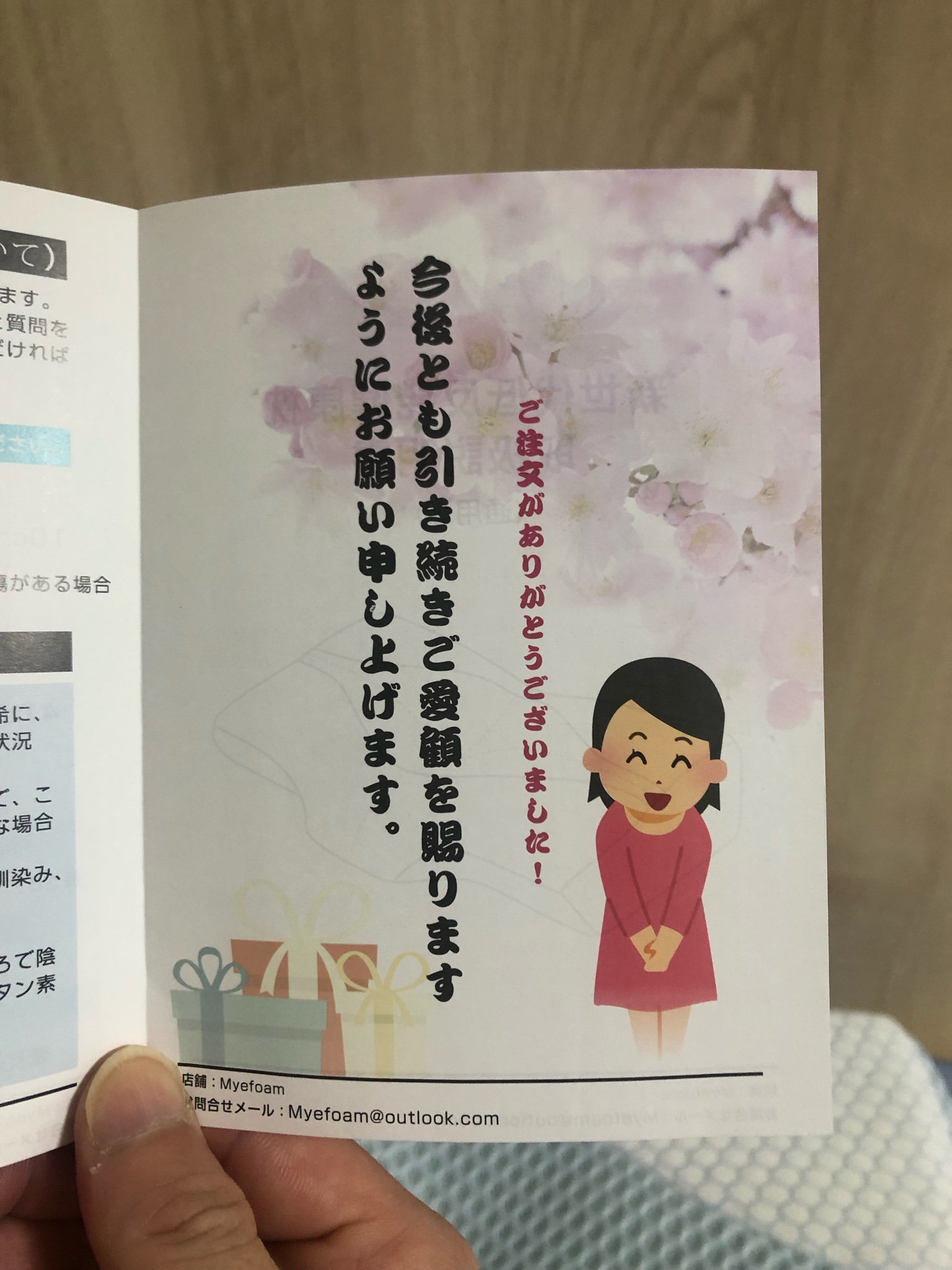 U3q Amazonで枕を注文したら 取説がいらすとやだった 本当にどこにでもいるな T Co Qkjexo719q Twitter