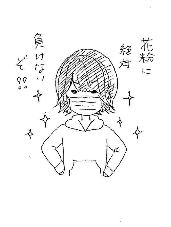 akarin_sorena's tweet photo. 番組第11回が更新されました！今回の特集は『花粉症対策グッズ』です！そして現在募集中のアンケートは「新年度なのであかりんに始めて欲しいコト」！出来ればあなたが始めたい事も一緒に！締切は3月24日(日)まで！ #ソレナンデス を付けて１人１回つぶやいてね！　#音泉 #鬼頭明里  #ソレナンデス https://t.co/df8WsXg1NC