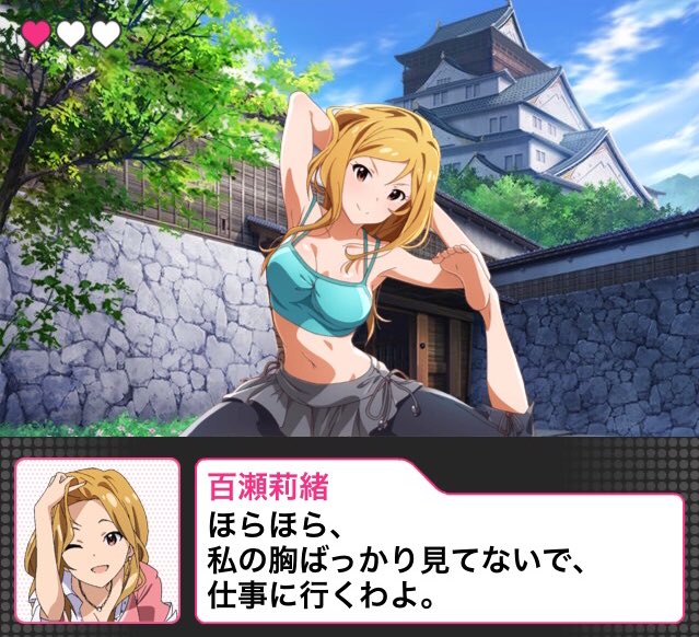 百瀬莉緒かわいい選手権のtwitterイラスト検索結果 百瀬莉緒かわいい選手権のtwitterイラスト検索結果