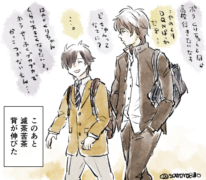 @yayoi_wisteria これ前アカで描いたやつ、3年くらい前のだから絵ヘタゴメンなんやけどこういうことでしょ…尊い… 