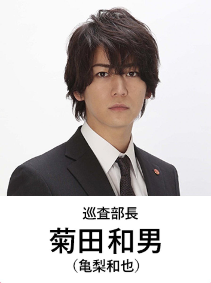 ボーリング New Drama Strawberry Night Saga Starring Nikaido Fumi Kamenashi Kazuya Every Thursday 10pm Jst Channel Fuji Tv Ep 01 2 Hours Sp 21 00 22 48 Jst 19 04 11 Start Hp T Co