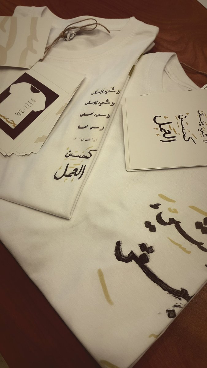 so_sharif's tweet photo. #صناعة_سعودية #جرافيكس_و_وسائط_متعددة #طباعة_لينو 
"لا شيء يبقى كحسن العمل" تصميم الطالبة عبير العنقري 
#مخرجات_تعلم_د_سهى_منصور https://t.co/surJaAW33U