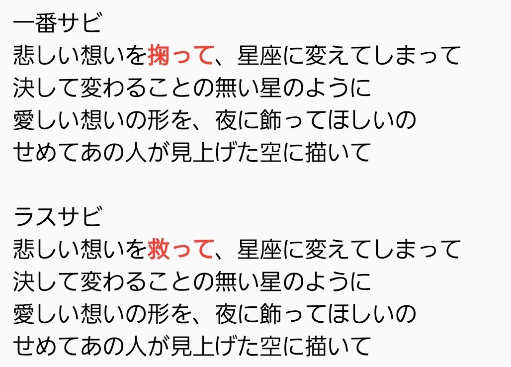 ミリオンライブ歌詞が天才選手権 全体 ユニット曲まとめ 1曲15ツイートまで シリーズ別 試聴付 13ページ目 Togetter