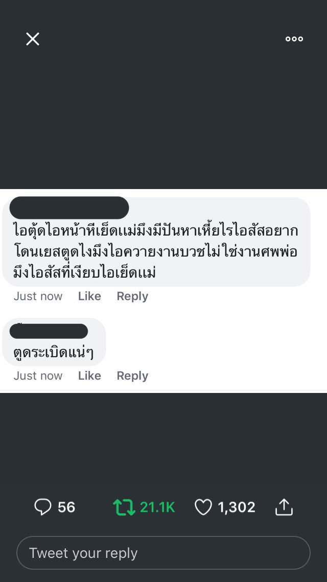 imeanwhen's tweet photo. โคตรแย่ สงสารประเทศชาติ https://t.co/CPx9MPbobu