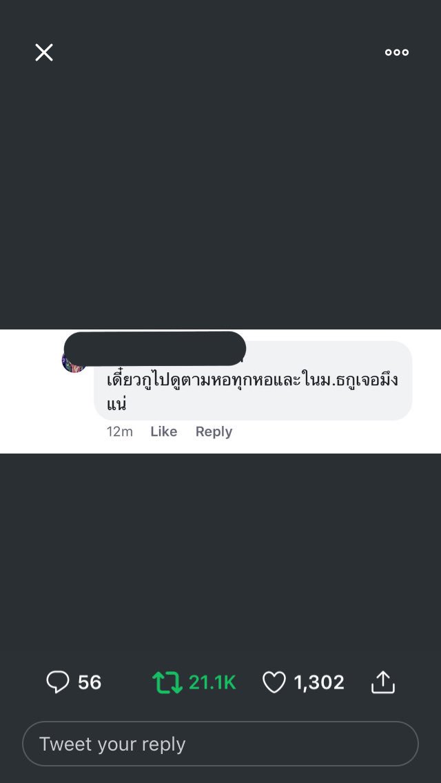 imeanwhen's tweet photo. โคตรแย่ สงสารประเทศชาติ https://t.co/CPx9MPbobu