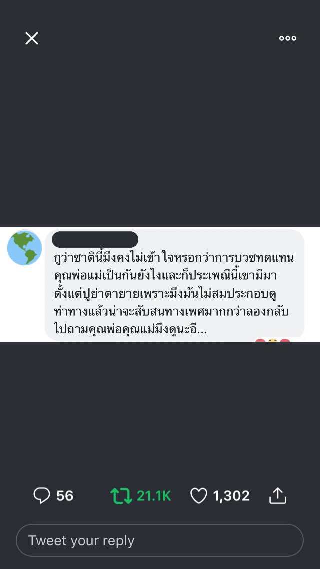 imeanwhen's tweet photo. โคตรแย่ สงสารประเทศชาติ https://t.co/CPx9MPbobu
