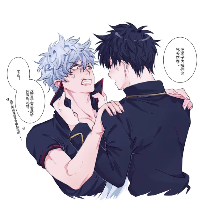 #ひらいて赤ブー
GTM
SaktGinTK x HiJKtaTosr
Please! 