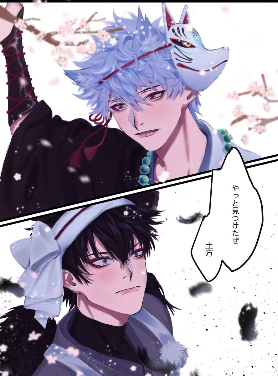 #ひらいて赤ブー
GTM
SaktGinTK x HiJKtaTosr
Please! 
