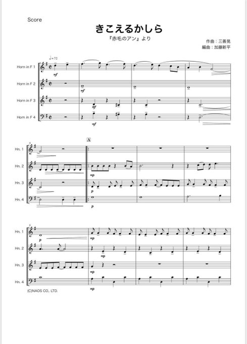 編曲コンテスト作品募集中 楽譜出版社 Asks Win Askswinds 19年03月 Page 3 Twilog