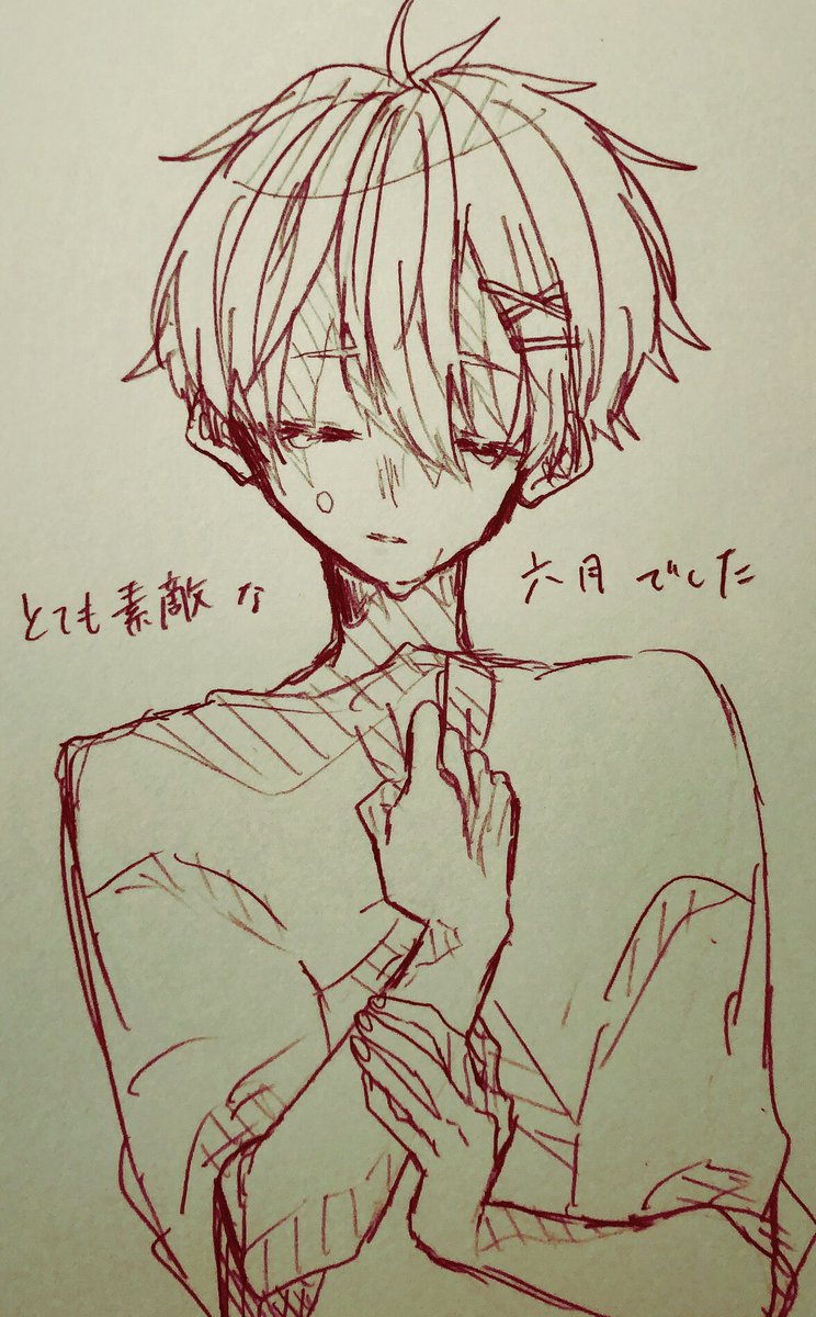 とても素敵な六月でした Twitter Search とても素敵な六月でした Twitter Search