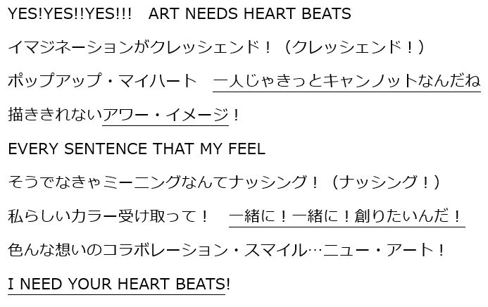 ミリオンライブ歌詞が天才選手権 ソロ曲まとめ 139曲 1曲10ツイートまで アイドル別 試聴付 7ページ目 Togetter ミリオンライブ歌詞が天才選手権 ソロ曲まとめ 139曲 1曲10ツイートまで アイドル別 試聴付 7ページ目 Togetter