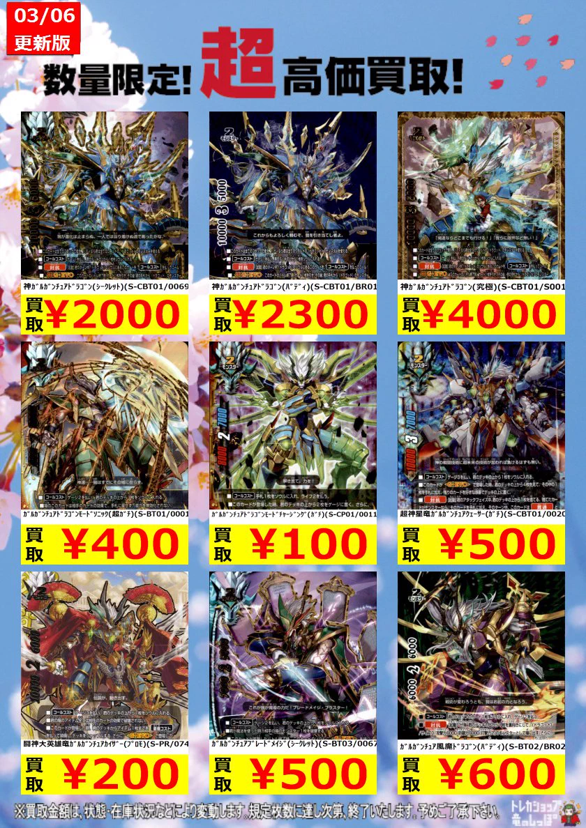 竜のしっぽ 大阪梅田店 on X: 