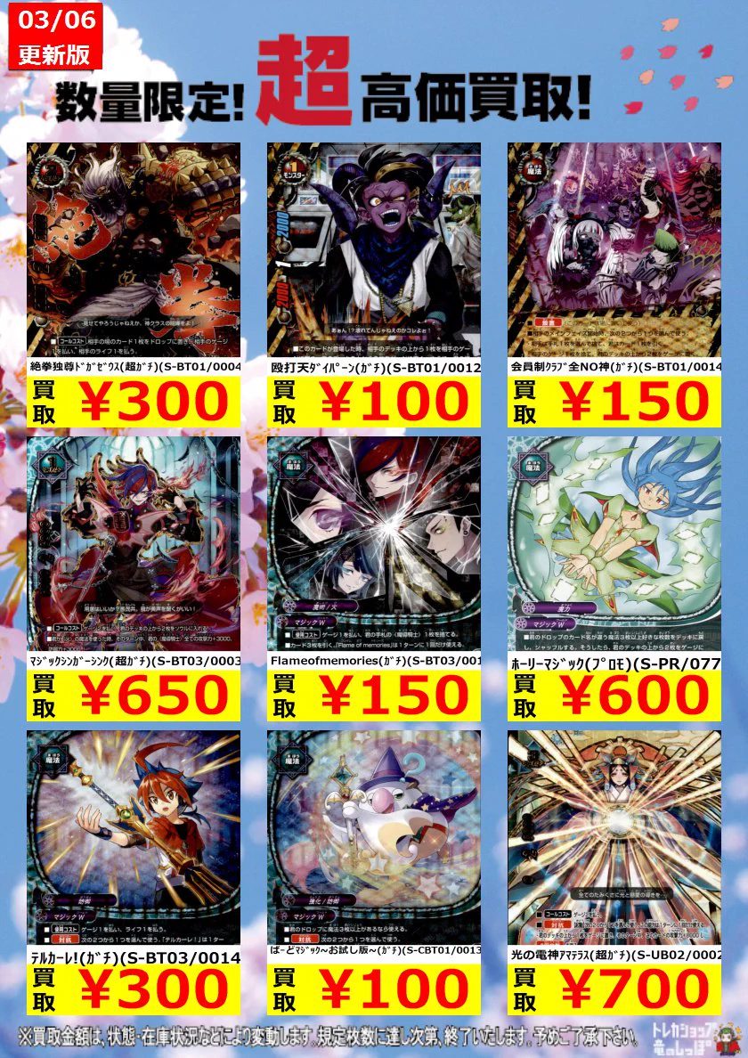 竜のしっぽ 大阪梅田店 on X: 