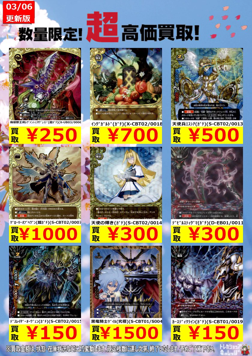 竜のしっぽ 大阪梅田店 on X: 