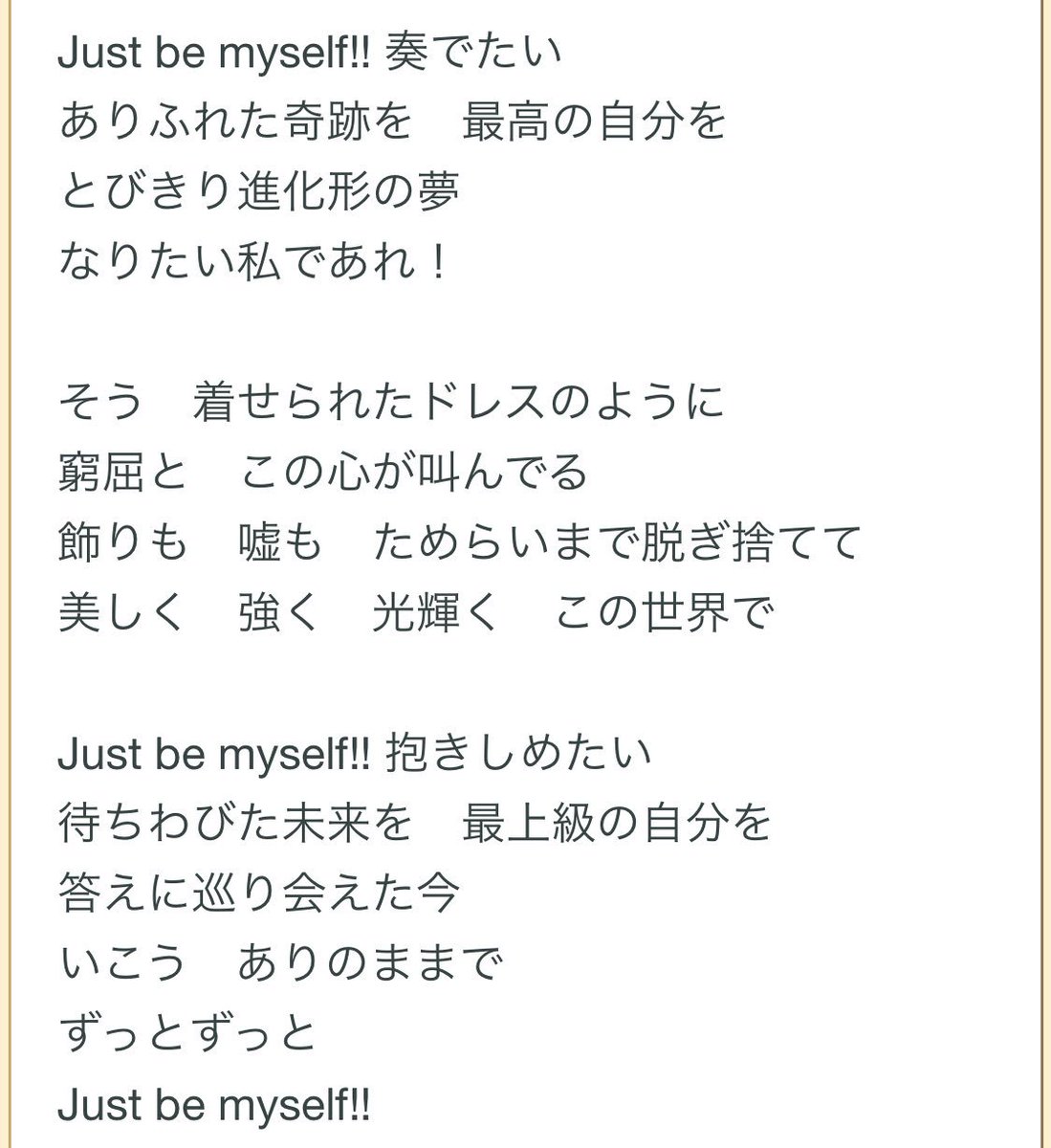 ミリオンライブ歌詞が天才選手権 Top52選 8ページ目 Togetter ミリオンライブ歌詞が天才選手権 Top52選 8ページ目 Togetter