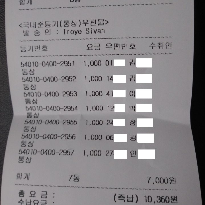 트로이시반 타투스티커(재고소량판매 마감 ) tweet media
