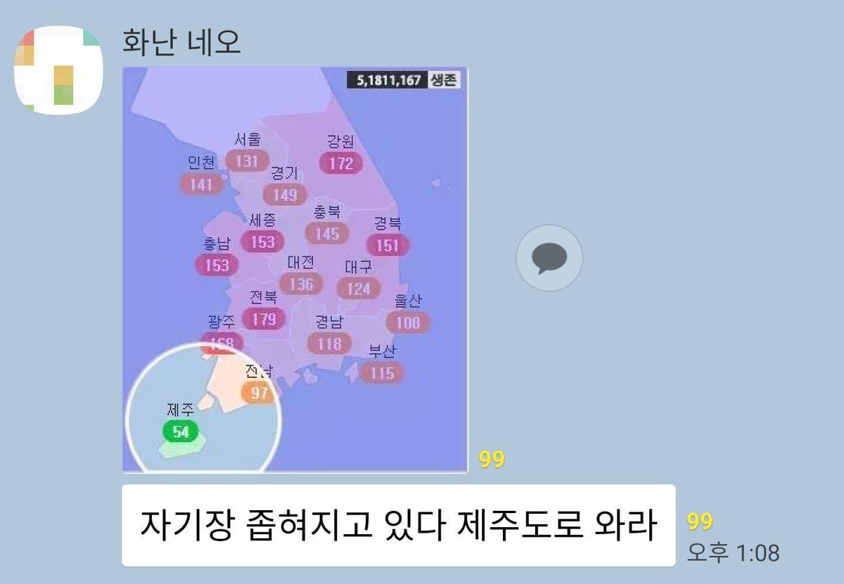 Game_of_Killer's tweet photo. 배그 드립 미쳤냐곸ㅋㅋㅋㅋ https://t.co/Dumb012zng
