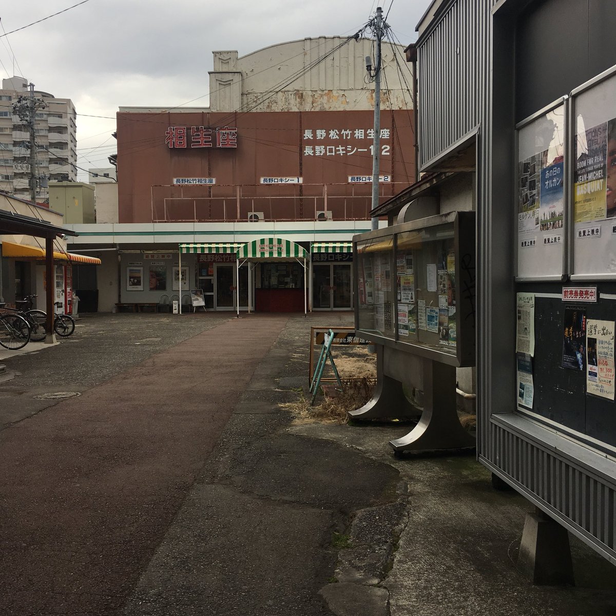 marikowk34's tweet photo. 長野での、＃プレイルーム 
地方には、コアな映画ファンの方が沢山いらして、プレイルームも、そんな方々が観て下さり、「とても面白かった」「5作品が同じ女優さんとは思えないくらい、いろんな顔なんで、驚いた」「あと、何回かは見る」等の感想を聞いて嬉しかった(*´∇｀*) https://t.co/QxM7F88bPO