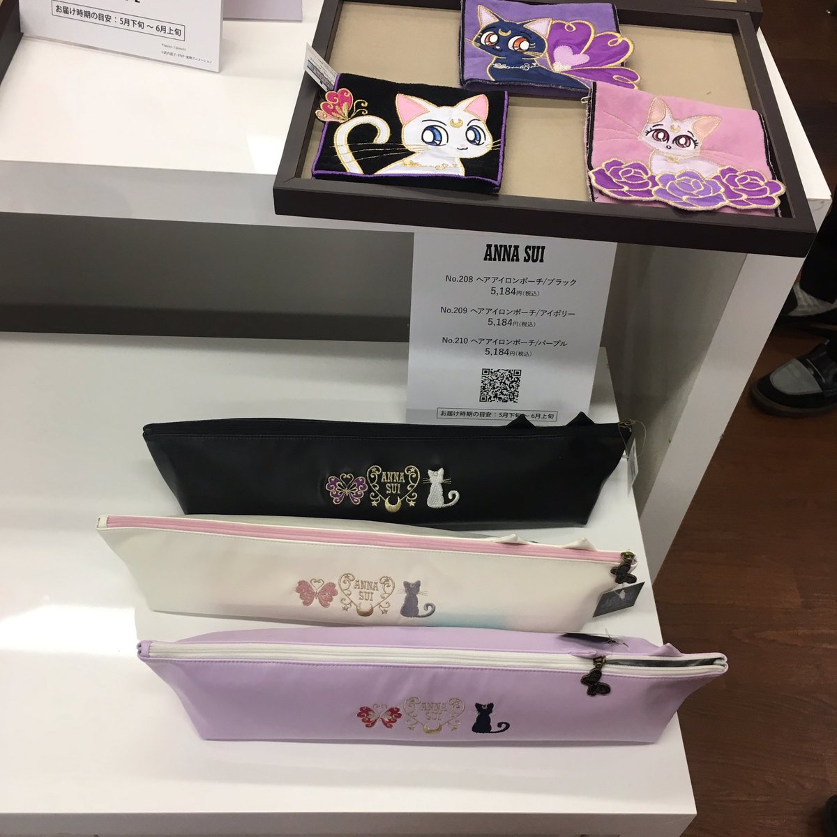 セーラームーン と Annasui のコラボがめっちゃ強すぎる アクセとか超可愛くて 三十路の財布を狙ってきてる メガトンパンチ Togetter セーラームーン と Annasui のコラボがめっちゃ強すぎる アクセとか超可愛くて 三十路の財布を狙ってきてる メガトンパンチ Togetter