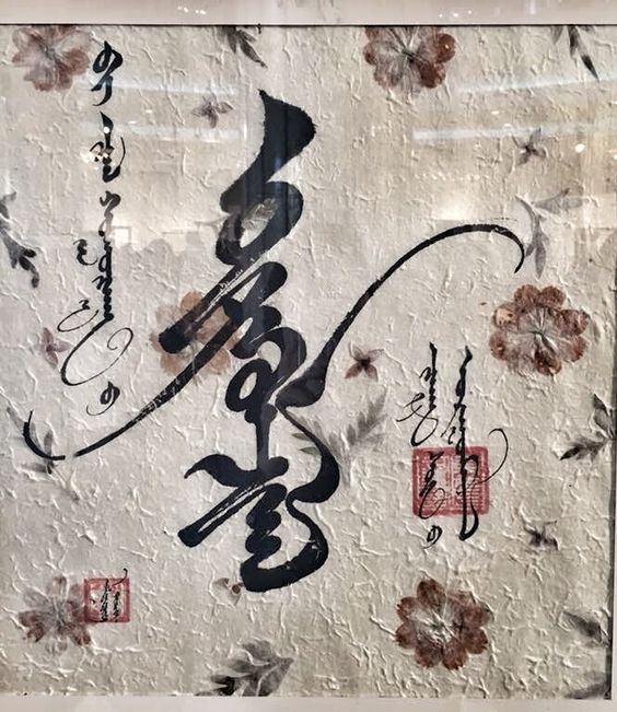 Atlas of endangered alphabets - a beautiful site devoted to indigenous and minority writing systems, and the people who are trying to save them bit.ly/2IUW4jW