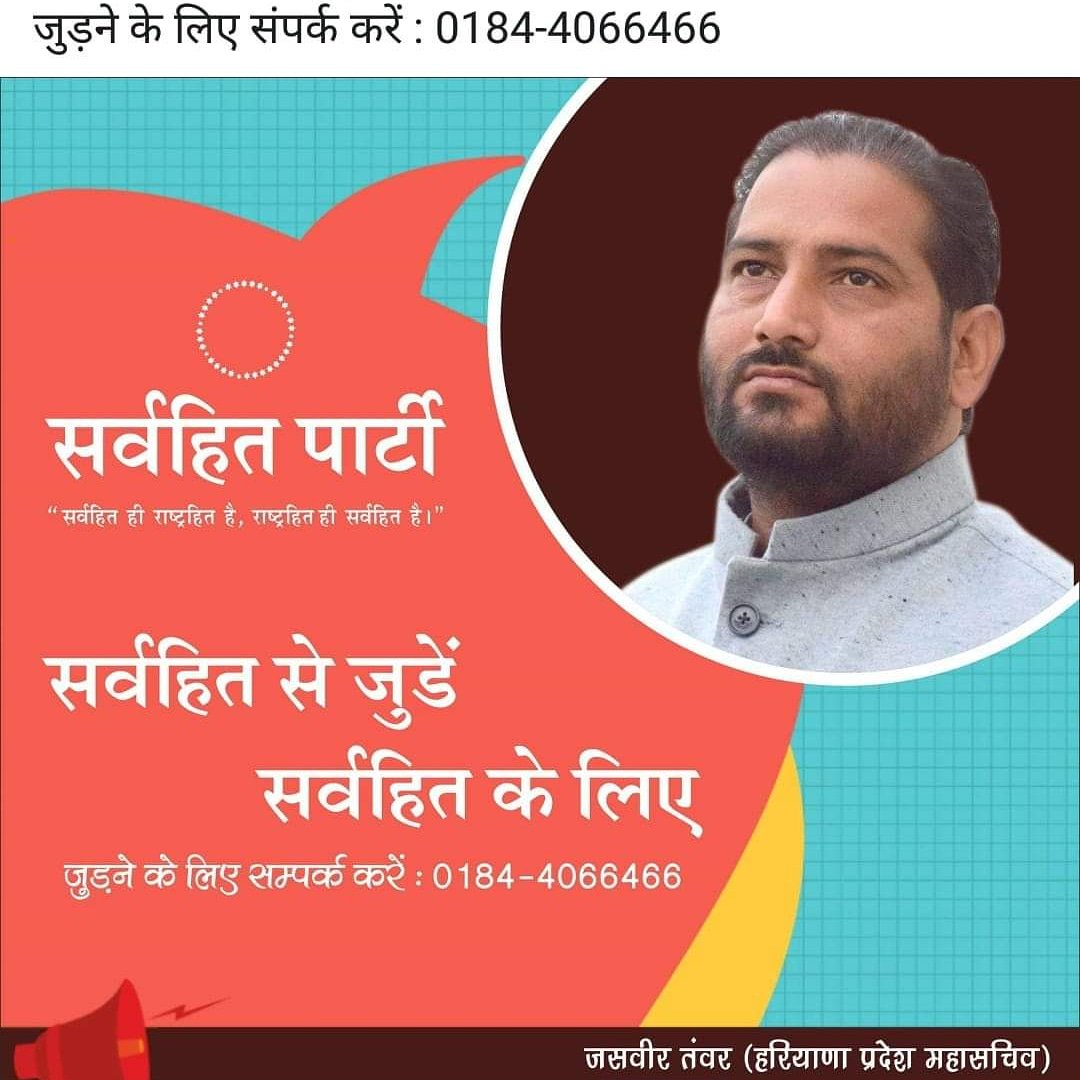Sandeep Ravish Gulyana (@gulyanaravish) on Twitter photo 
