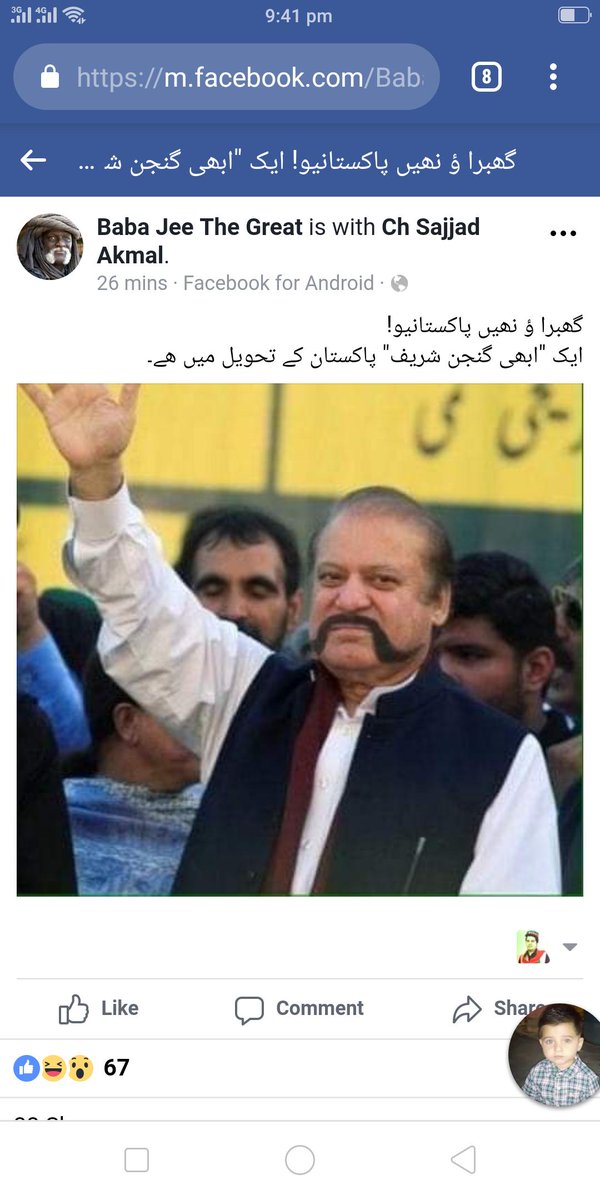 AyazMuhammadkh4's tweet photo. @PeerniPinkey @pashabest12 @_Mansoor_Ali @Izhar2u https://t.co/Po2Cnu4aQ2