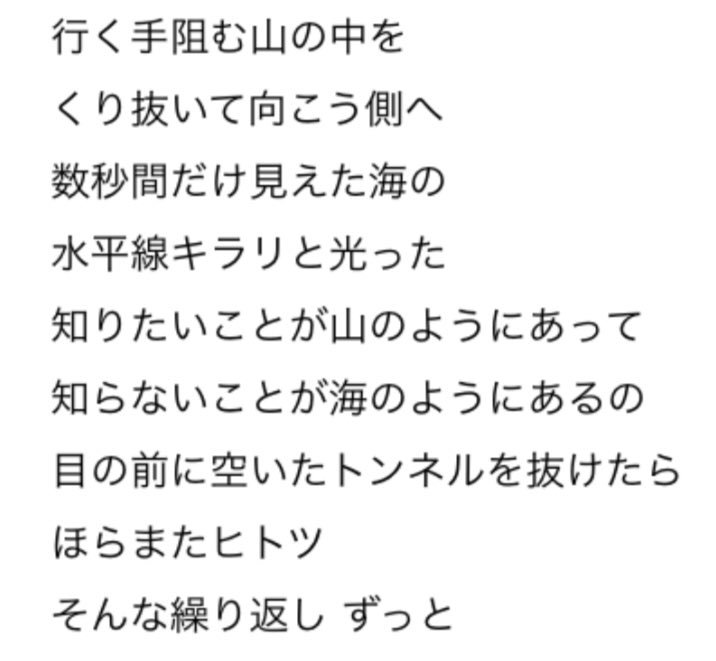 ミリオンライブ歌詞が天才選手権 Top52選 42ページ目 Togetter ミリオンライブ歌詞が天才選手権 Top52選 42ページ目 Togetter